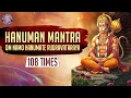 Download Lagu Om Namo Hanumate Rudravataraya | Hanuman Mantra 108 Times With Lyrics | ॐ नमो हनुमते रुद्रावताराय