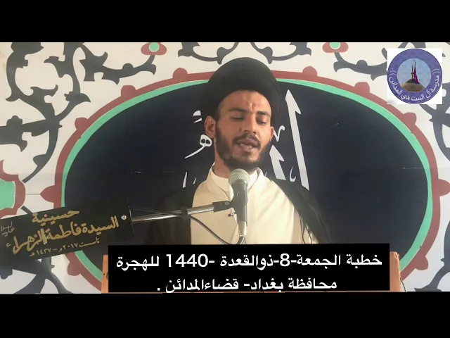 ⁣عندما يعلم زين العباد العبادَ ، سيد رياض الفاضلي .