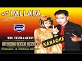 Lagu Memory Daun Pisang - Karaoke (cowok) - New Pallapa - Gerry Mahesa \u0026 Tasya Rosmala