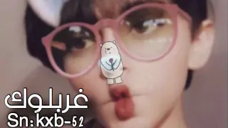 طربياآت أغاني هجولة 2021 من يداوي القلب وجراحه تعديل مميز 