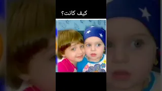 تصميم لانا ولين كيف كانت كيف صارت جيش لنوش ولينو 