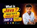 Full Stack Java Free Day 3 - What is Java aadiandjava 2 0
