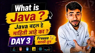 Full Stack Java Free Day 3 - What is Java aadiandjava 2 0