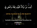 Download Lagu Sholawat Huwannur   banjari cover by Henny febriansah.mp4