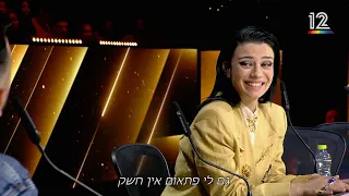 הכוכב הבא 2022 איתי לוי כשאת עצובה 