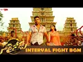 Download Lagu Sarrainodu BGMs | Sarrainodu Interval Fight BGM | Sarrainodu Mass BGMs | SS Thaman BGMs | Sarrainodu