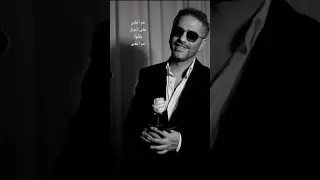 هوى الجنوب عم اغفى اكسبلور Trendingshorts Shorts حالات واتس ترند فضل شاكر Fyp شوق Trending 2025 