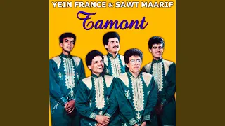 Aryalla Charbil Aryalla Fwdar 