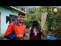 Download Lagu Mask वाली गाँव में भी पहुँच गई 😳 || Devbhoomi Vlogs