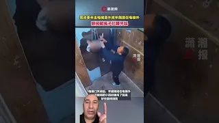 كانت هاتحصل كارثة فى المصعد  كانت هاتحصل كارثة فى المصعد