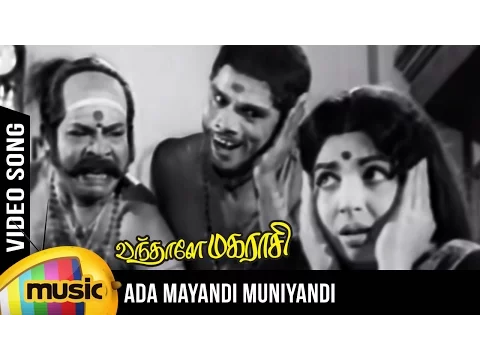 Ada Maayandi - YouTube