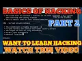 Basics of Ethical Hacking part 2 Tech In Tamil