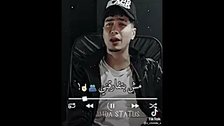 حمو الطيخا يومي هاي كوبي كل يوم دندنها