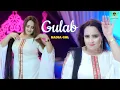 Lagu Nadia Gul  Pashto Song 2026 / GULAB / Pashto Songs 2026 / 4k Pashto Songs