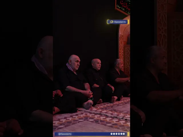 ⁣مجالس العزاء الحسيني مدارس للإباء والكرامة تُحيي القيم التي استشهد من أجلها الإمام الحسين 