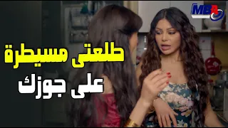 انتي طلعتي مسيطره علي جوزك    دينا و هيفاء وهبي يوم الصباحية   الحرباية دندنها
