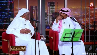 الفنان سعد جمعة يصدم خالد الملا بقصة ناسيها تأخر علينا وتركناه ويوم دخلت أصلي لقيته جنبي  الفنان سعد جمعة يصدم خالد الملا بقصة ناسيها تأخر علينا وتركناه ويوم دخلت أصلي لقيته جنبي