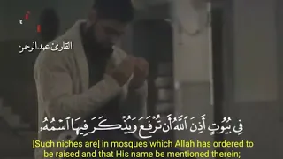 رجال لا تلهيهم تجارة ولا بيع        عبد الرحمن مسعد   دندنها