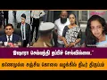 Download Lagu 'இஷாரா செவ்வந்தி தப்பிச் செல்வில்லை..\