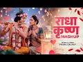 Download Lagu Radha Krishna Mashup 2025 🦚 | Visual Galaxy | Nonstop Krishna Songs | Krishna Janmashtami 2025