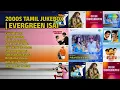 Lagu 2000-கள் தமிழ் பொக்கிஷங்கள் | Binny Krishnakumari Songs | Ennai Pidicha | Unnai Paartha