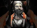 Download Lagu Shivaji maharaj 4k hd status || shivaji maharaj status HD || #shivajimaharaj #edit #shorts