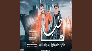         دندنها