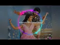 Butta boma- #AlaVaikunthapurramuloo