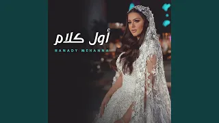            دندنها