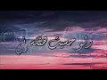 Muslim -Etnaset مسلم - اتنسيت (الاغنية الرسمية لفيلم عروستي)   #Muslim #Etnaset #مسلم