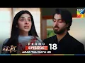 Download Lagu Agar Tum Sath Ho - Episode 18 Promo- 1st July 2025 [ Mawra Hocane \u0026 Ameer Gilani ] Skin White-HUM TV