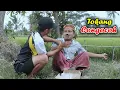Download Lagu TOKANG CONGOCOH || KOMEDI MADURA