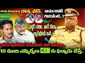 Download Lagu Who is DIG Koya Praveen..? What is the background of this person who showed dots to YCP in Jagan ...