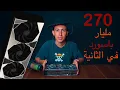 I Tried Cracking Every Type of Password Shocking Results Educational