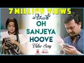 Download Lagu Chamak - O Sanjeya Hoove (Video Song) | Golden Star Ganesh \u0026 Rashmika | Suni | Judah Sandhy