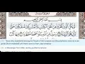 Download Lagu 98 - Surah Al Bayyinah - Khalifa Al Tunaiji - Quran Teacher - Children repeat