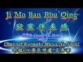 Download Lagu Ji Mo Ban Rou Qing 寂寞伴柔情 ~~ 莊學忠~Zhuang Xue Zhong (male) __karaoke mandarin no vocal