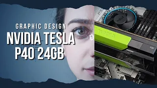NVIDIA Tesla P40 24GB test in Graphic Design