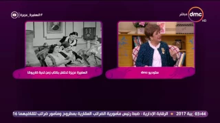 السفيرة عزيزة   طارق الشناوي     تحية كاريوكا  تزوجت    مرة و الرجل الوحيد الذي أحبته هو رشدي أباظة دندنها