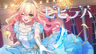 ビビデバ / 星街すいせい full covered by 桃鈴ねね