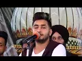 Download Lagu Khan Saab - krishna Teri Murli Te Bhala Kon Ni Nachda