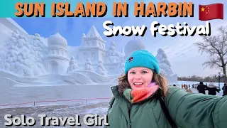 零下20度的雪雕竟然是真的？哈尔滨太阳岛雪博会