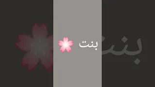 شكل ترين لو كان انمي بلاك كات 