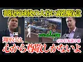 Download Lagu 「翔平にはホントに心から尊敬しかないよ…」大谷への故意死球直後の振る舞いに敵側敬意【日本語字幕】