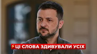 Зеленський зробив сильну заяву в Нідерландах — пряма трансляція - 285x160