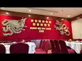 LIVE Toronto Dim Sum at Dim Sum King Seafood Restaurant March 1 2026