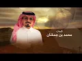 فهيد النتيفات ومبارك الدوسري - لعب الطرب | الحان : محمد الشادي (حصرياً) | 2026