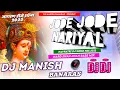 Download Lagu #Jode Jode #Nariyal Tohe Hard Jhan Jhan Bass Mix Navaratari Special Dj Manish Banaras