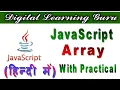 JavaScript Array in hindi By Manjay Singh