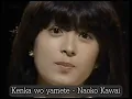 Download Lagu [ซับไทย] Kenka wo Yamete - Naoko Kawai [KAN|ROM|THAI]